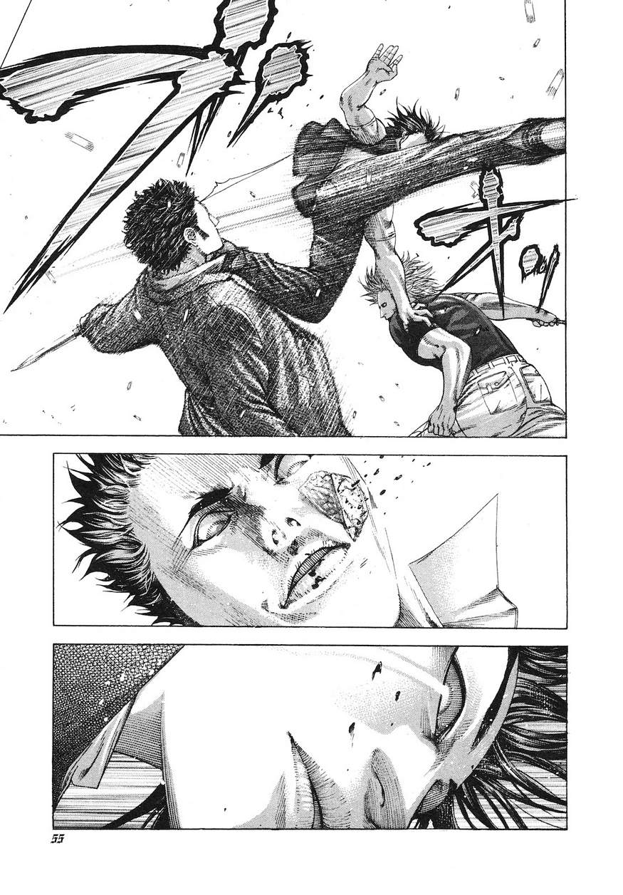 Usogui - Chapter 222 - Page 13